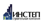 Строительная компания "Инстеп"